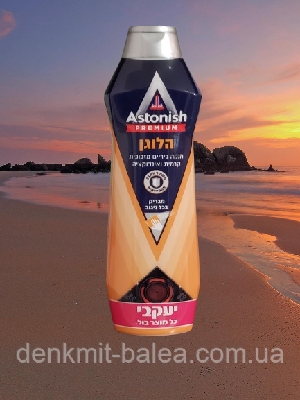 Очисний засіб для поверхонь зі склокераміки Astonish HOB Cleaner 500 мл.