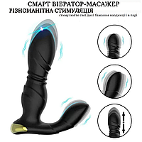 Вибраторы и виброигрушки Смарт вибратор для вагинально-клиторальной стимуляции телескопический вибратор