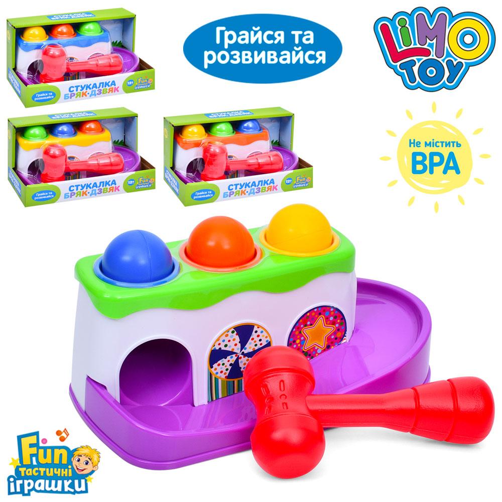 Гра FT 0058 (8шт) стукалка 25см, молоток, 3 кульки, 4 кольори, в кор-ці, 26,5-13,5-13,5см