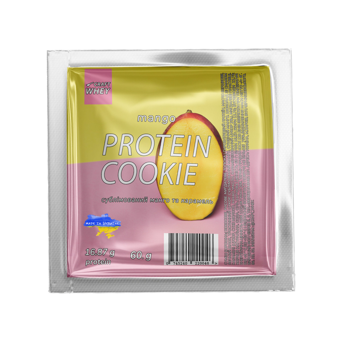 Protein Cookie - 60g Mango (Поштучно), фото 1