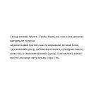 Protein Cookie - 60g Mango (Поштучно), фото 2