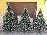 Ялинка Кармен з шишками та калиною 2.50 м, фото 7