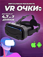 Окуляри VR | купити недорого, на Prom | Україна, стор. 3