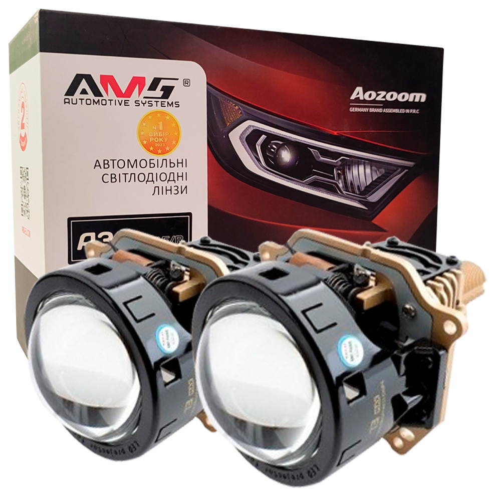 Світлодіодна LED лінза для фар AMS ORIGINAL A2 MAX 3.0 F/R 57W 5500K комплект 2 шт, фото 1