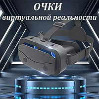 Виар очки | купить недорого, на Prom | Украина