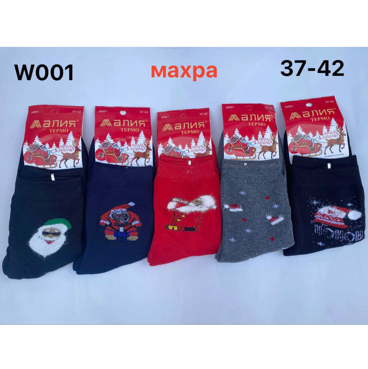 Жіночі підліткові махрові шкарпетки новорічної тематики Розмір: 37- 42 см (11086), фото 1