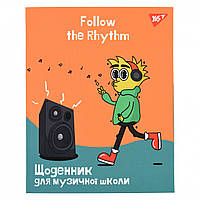 Щоденник (для музичної школи, інтегральний) YES Follow the rhythm