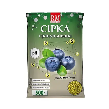 Добриво гранульована сірка, 500 г - Siarkopol (Польща), фото 1