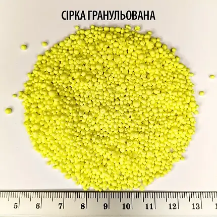 Добриво гранульована сірка, 500 г - Siarkopol (Польща), фото 3