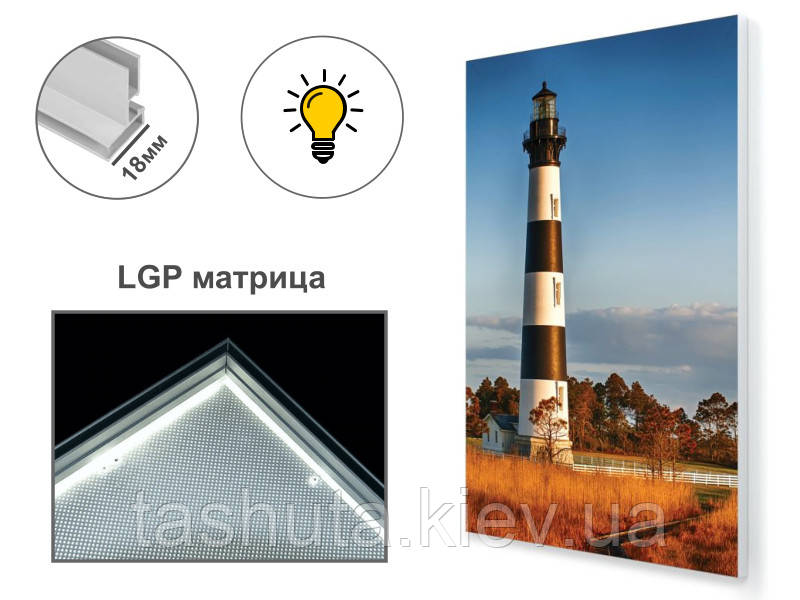 Тонкий текстильный лайтбокс с LPG матрицей 60х90см Ташута  (11-46020-01)