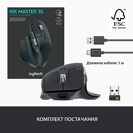 Миша Bluetooth Logitech MX Master 3S Graphite (910-006559), фото 3