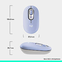 Миша Wireless Logitech Pop Mouse with Emoji Lilac (910-007414), фото 5