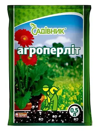Добавка до ґрунту Агроперліт, 0,5 л, фото 1