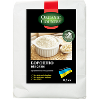 Борошно з твердих сортів пшениці дрібний помел, органічна 1 кг