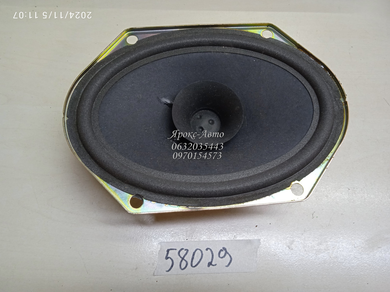 Динамік задній для автомобіля Ford Mondeo 000058029, фото 1