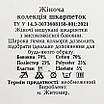 Шкарпетки зимові жіночі 6 пар «Сердечка» махрові розмір 36-40 арт. 324.6, фото 10