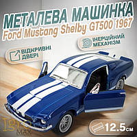 6350663593_w200_h200_metallich