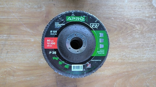 Круг пелюстково-торцевий Р36 прямий 125х22.2 мм (Т27) (КЛТ) APRO, фото 1