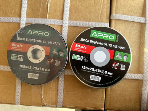 Диск відрізний металу в кейсі 125х1.6х22.2мм (10 шт. у кейсі) APRO, фото 1