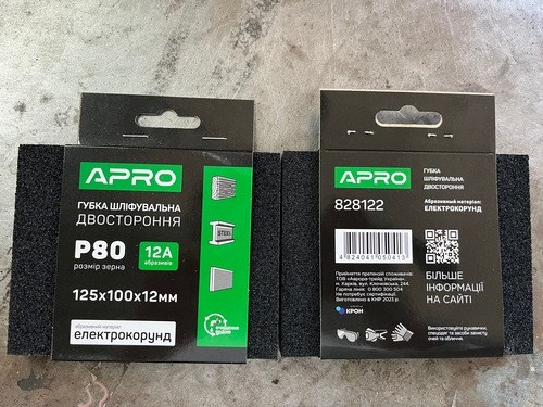 Губка шліфувальна двостороння Р80 125х100х12мм APRO, фото 1