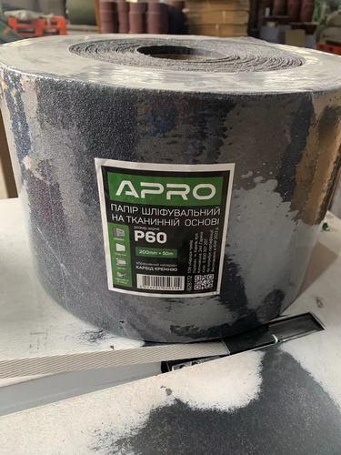 Папір шліфувальний тканинний рулон (карбид кремнію) 200 мм*50 м P60 APRO, фото 1
