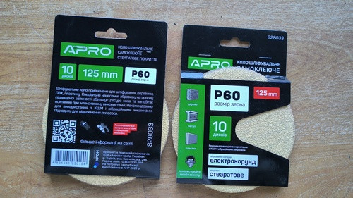 Круг шліфувальне стеаратове покриття (на липучці) 125 мм Р60 APRO, фото 1