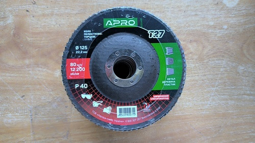 Круг пелюстково-торцевий цирконієвий Р40 прямий 125х22.2 мм (Т27) (КЛТ) APRO, фото 1