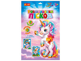 10100656У Розмальовка піском. Єдиноріг і Корова. Набір для творчості