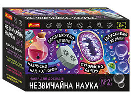 10114156У Набір дослідів. Незвичайна наука No2 тм Ранок