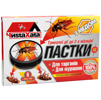 Пастка диск для тарганів і мурах Чиста Хата 6 шт./пач (X-1521)