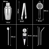 Набір для бара Youchen MC-YKL23 23 предмети для коктейлів мохіто апероль шприц 29 шт., фото 3