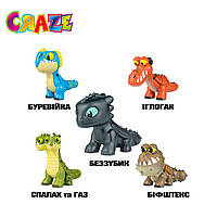 Іграшка, що зростає, в яйці - DreamWorks Dragons