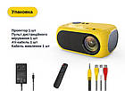Проектор XON SmartView S202 480x240P, 800Lm (XVRA0502BW 1721) Білий, фото 9
