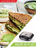 Сендвічниця Adler AD 3015 (850 Вт, антипригарне покриття, індикатор нагріву), фото 6