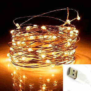 Гірлянда Роса від USB 10 метрів 100 діодів   "тепле" світло