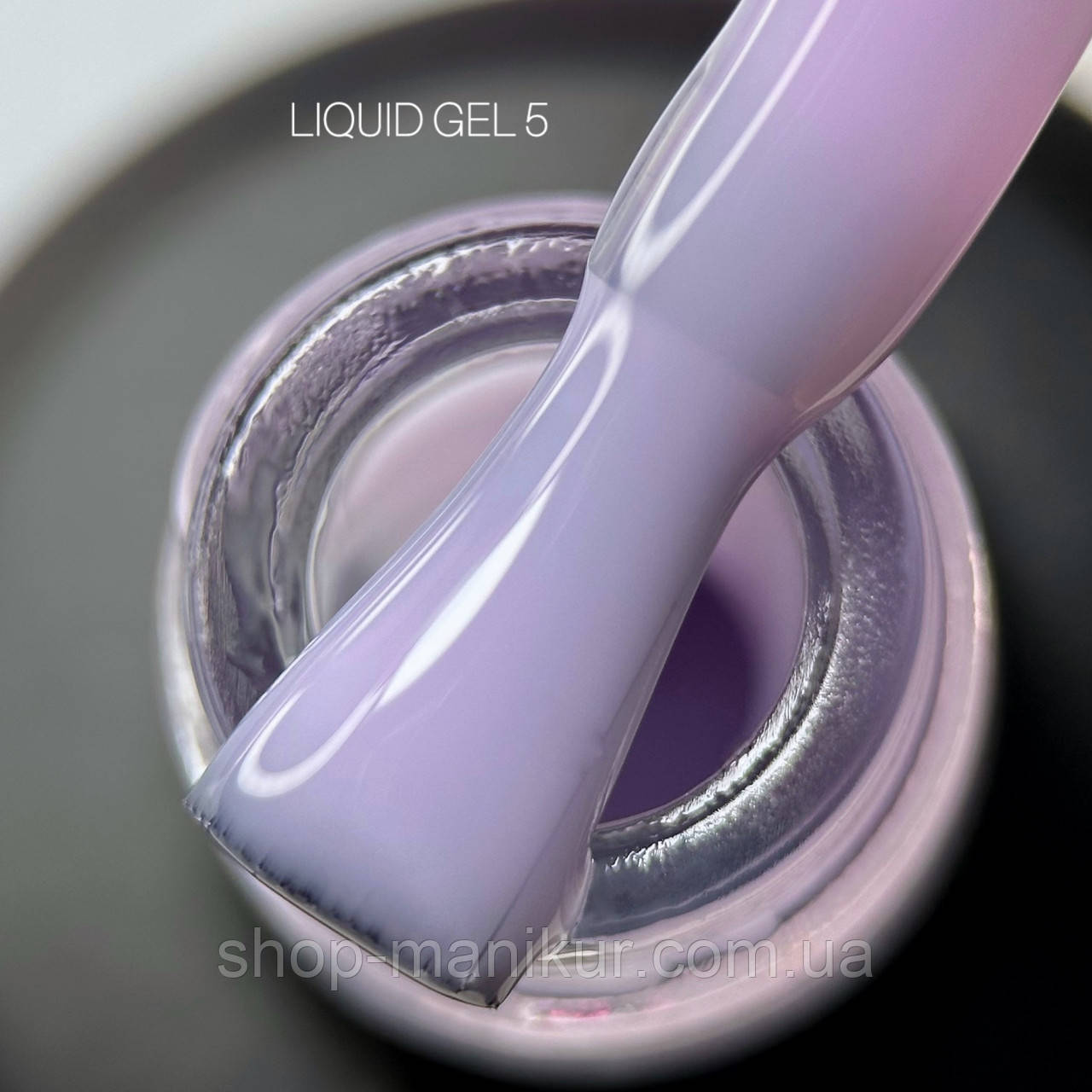 Рідкий гель для нарощування Saga Liquid Gel №05 , 15 мл