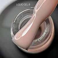 Рідкий гель для нарощування Saga Liquid Gel №08 , 15 мл