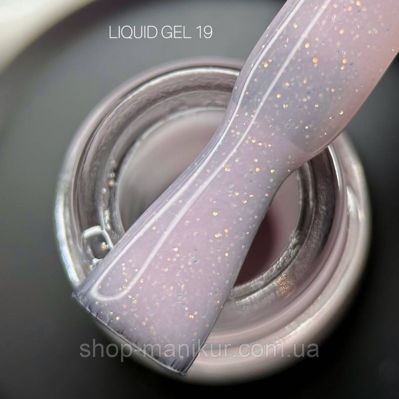 Рідкий гель для нарощування Saga Liquid Gel №19, 15 мл