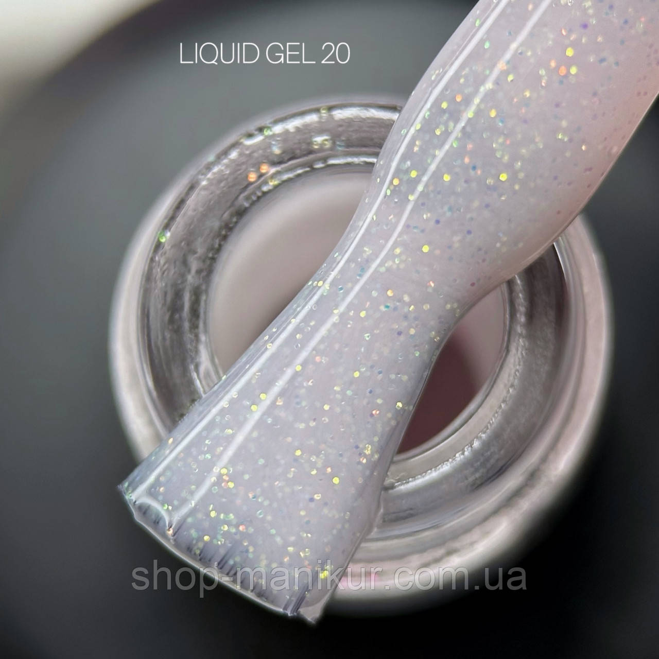 Рідкий гель для нарощування Saga Liquid Gel №20, 15 мл