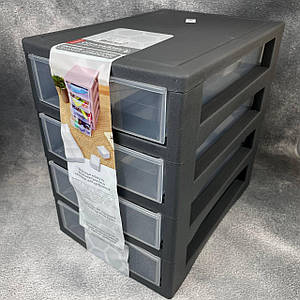 Органайзер  на 4 шухляди ГРАФІТ