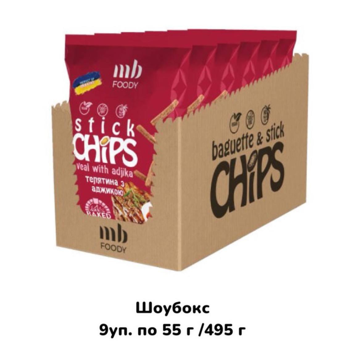 Baget CHIPS телятина з аджикою, натуральні сухарики, швидке перекушування з собою, легке перекушування на роботі