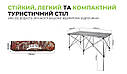 Складаний кемпінговий подвійний стіл BRS-Z32, фото 3
