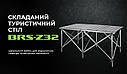 Складаний кемпінговий подвійний стіл BRS-Z32, фото 4