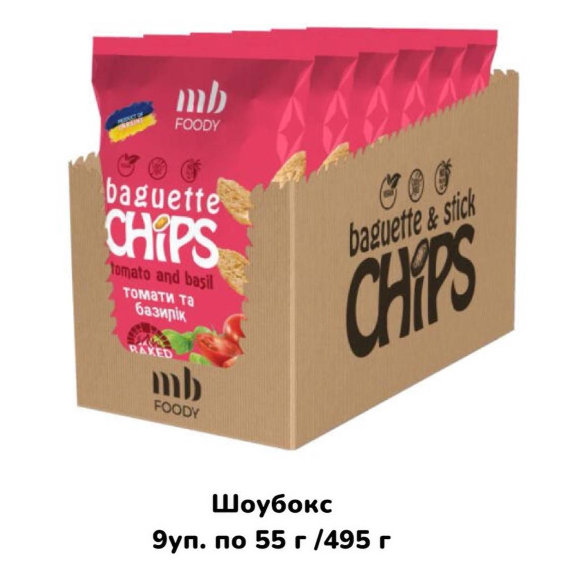 Baget CHIPS томат та базилік, натуральні сухарики пшеничні, закуска з собою у кіно для компанії друзів