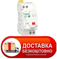 Дифавтомат Шнайдер 10А 30мА 6кА 1P+N AC Resi9 Schneider Electric R9D25610