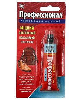 Клей для взуття та шкіри