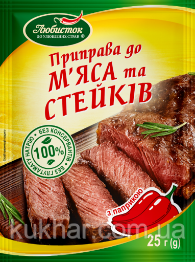 Приправа "до М'яса та стейків" 25г, фото 1