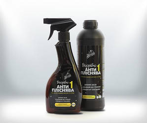 Антигрибкове просочення "Плеснява-2" (домішка)