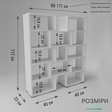Стелаж Трансформер MebelProff К-39, стелаж для книг, стелаж для дому, стелаж для декору, фото 3