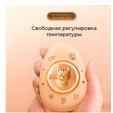 Нагрівач для рук з USB-зарядкою кишеньковий AND AA21-1